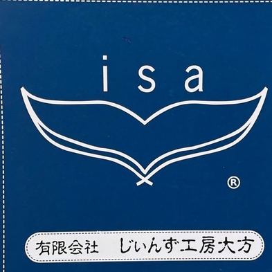 じぃんず工房大方isa　コラボるーむ